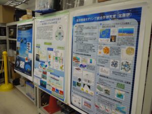 海洋技術環境学専攻の最新の研究成果の紹介ならびに体験型企画