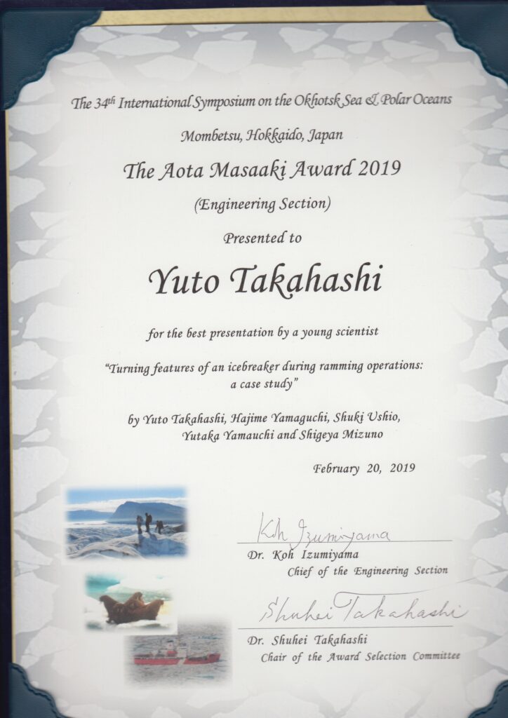 The Aota Masaaki Award 2019 (Engineering Section), The 34th International Symposium on Okhotsk Sea & Sea Ice